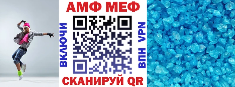 Купить где  Пустошка  Amphetamine VHQ 