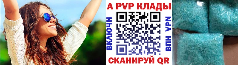 А ПВП СК КРИС  Купить где  Пустошка 