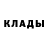 БУТИРАТ GHB Pick Finger