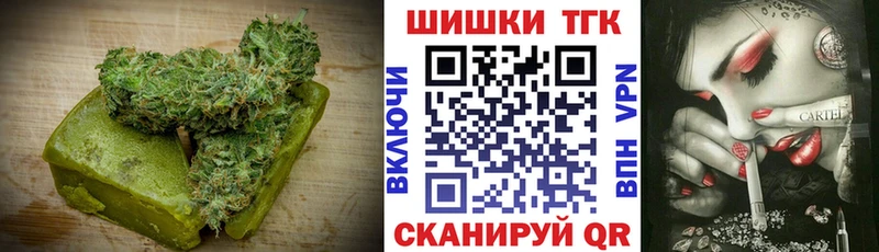 Cannafood марихуана  Купить закладки  Пустошка 