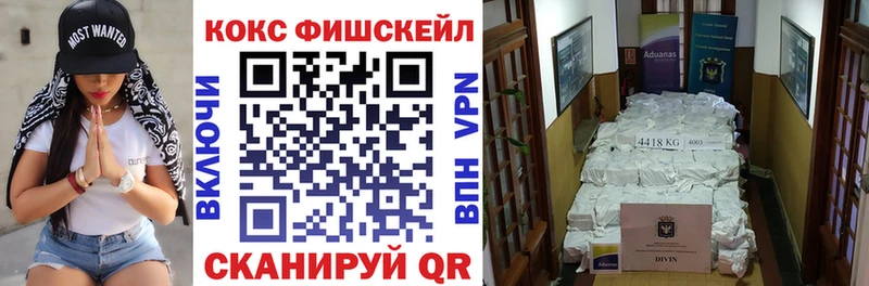 Cocaine 97%  Купить  Пустошка 