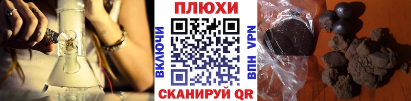 ГАШ Cannabis Купить Пустошка