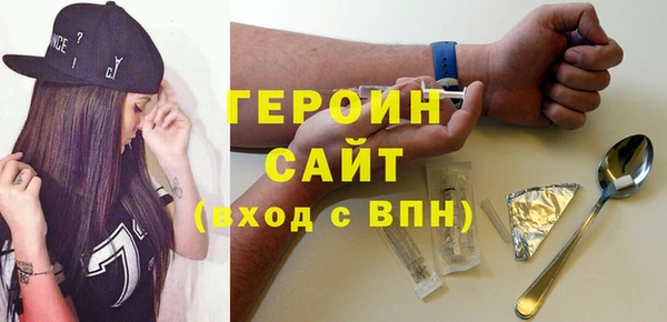 бошки Белоозёрский