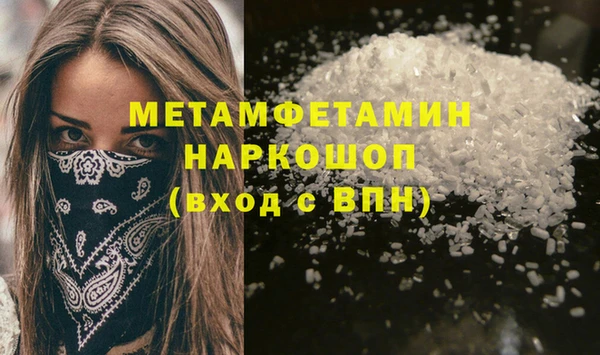 гидропоника Белокуриха