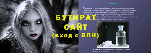 apvp Беломорск