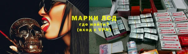 гидропоника Белокуриха