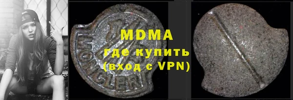 бошки Белоозёрский