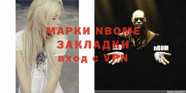 бошки Белоозёрский