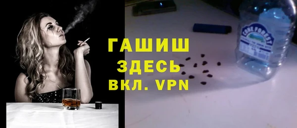 гидропоника Белокуриха