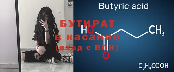 бошки Белоозёрский