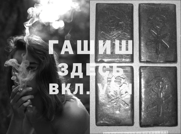 гидропоника Белокуриха