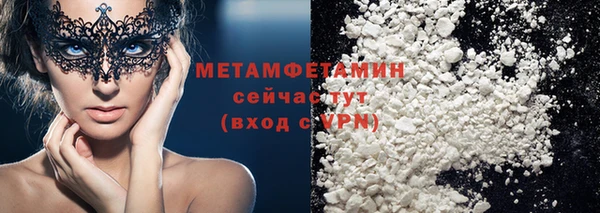 apvp Беломорск