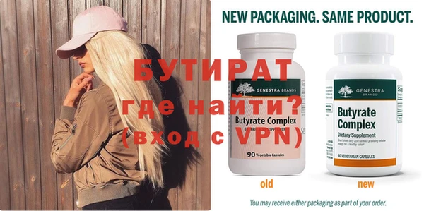 гидропоника Белокуриха