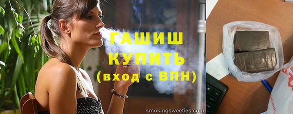 гидропоника Белокуриха