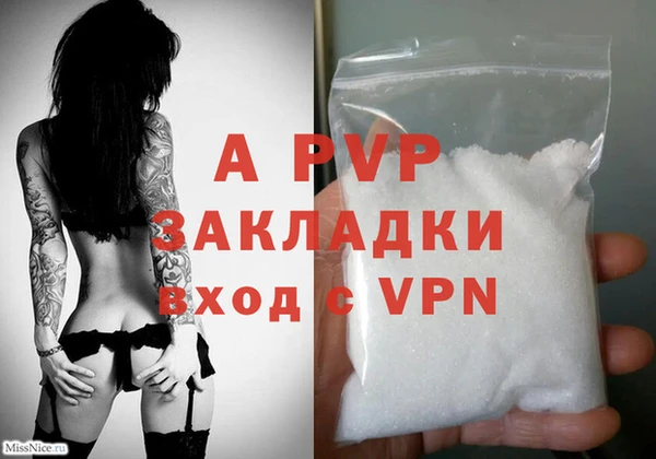 бошки Белоозёрский
