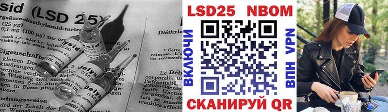 LSD-25 экстази ecstasy  Купить закладки  Пустошка 