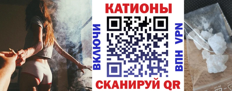 МЕФ мука  Купить закладки  Пустошка 
