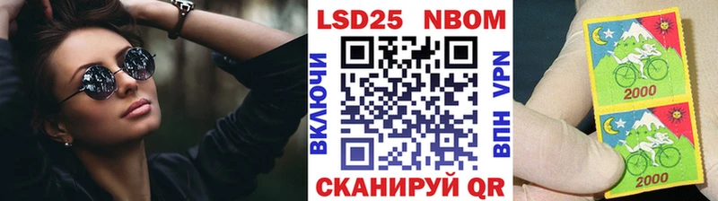 Марки NBOMe 1,5мг  Купить закладки  Пустошка 